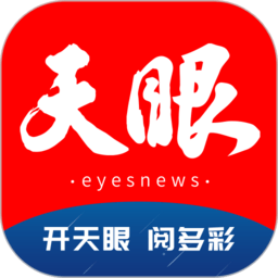 米兰体育娱乐中心的崛起，为城市增添活力